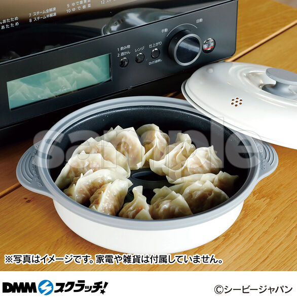 B-5.レンジグリル深型 蒸し皿付き