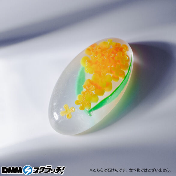E-4.オレンジ