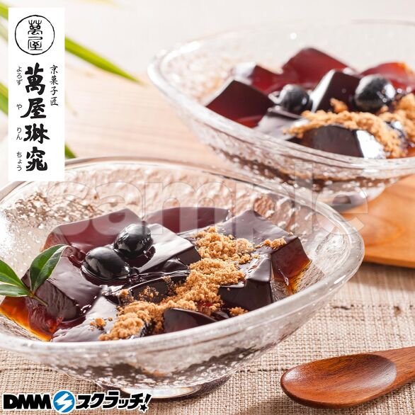 C-1.黒豆入り黒蜜わらび餅9個