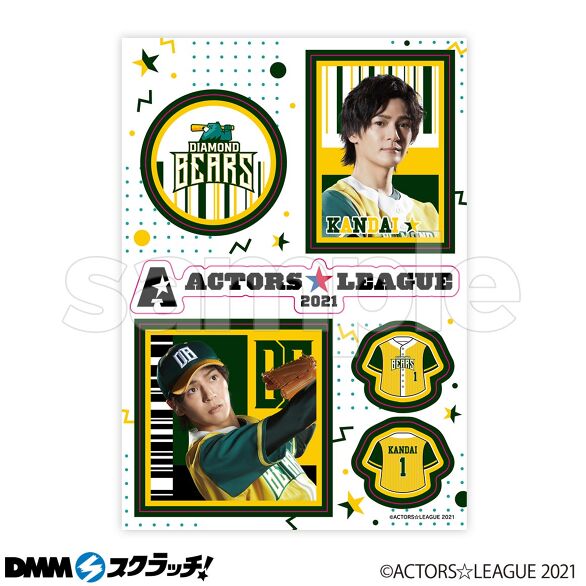 ACTORS☆LEAGUE 2021』DIAMOND BEARS スクラッチ - DMMスクラッチ