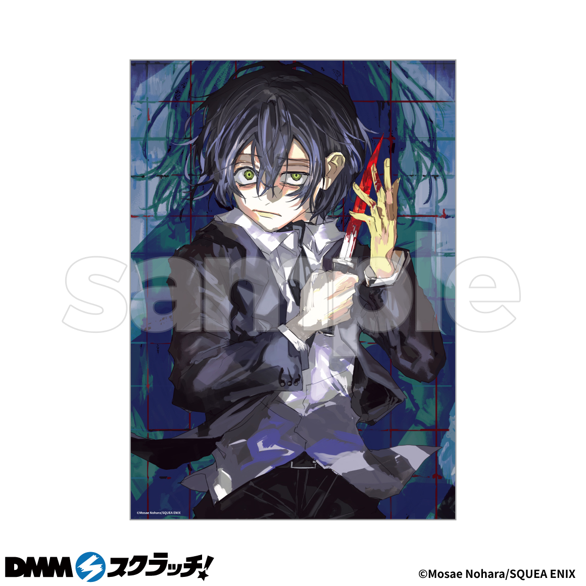 D-8商品詳細画像1