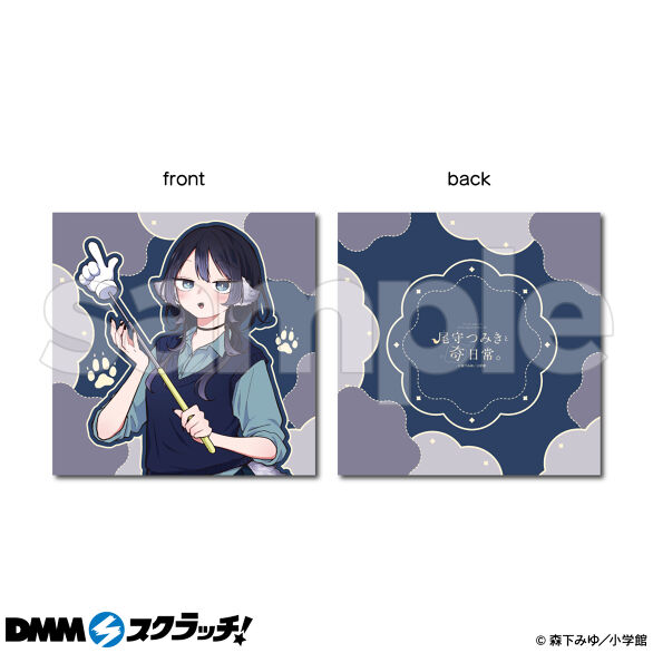 A-3.デザインC