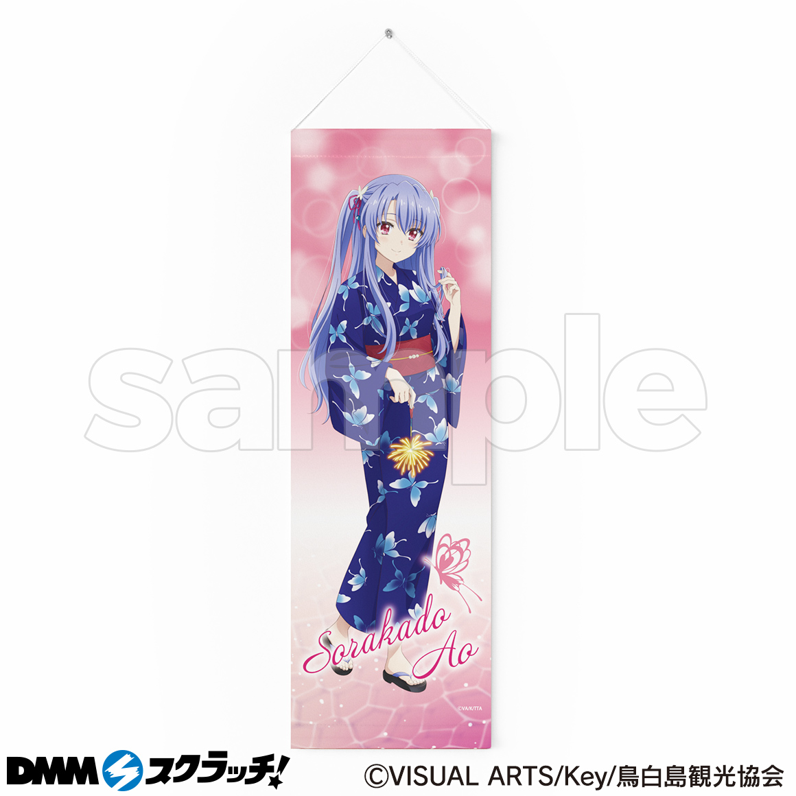 TVアニメ『Summer Pockets』 スクラッチ - DMMスクラッチ