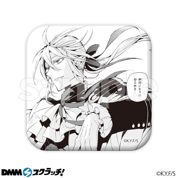 E-5.フェリド・バートリー
