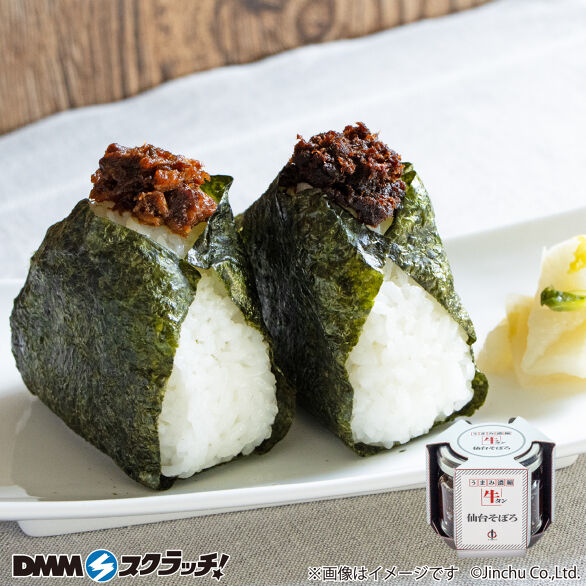 E-4.牛タン仙台そぼろ