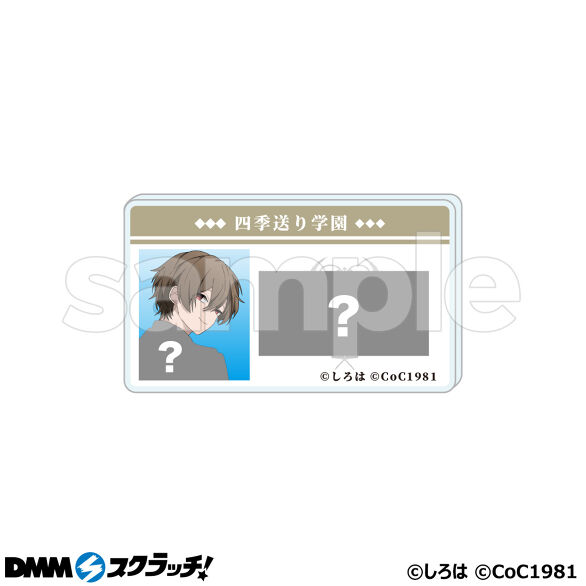 C-7.卯槌 詞