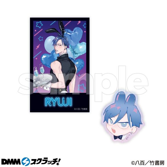D-2.描き下ろし（竜二セット）