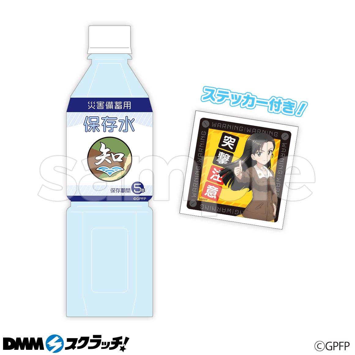 D-7商品詳細画像1
