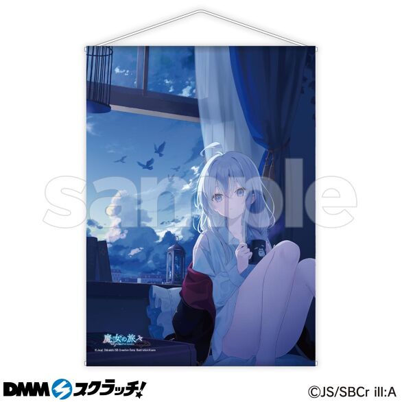 GAノベル「魔女の旅々」 スクラッチ - DMMスクラッチ GAノベル「魔女の旅々」 スクラッチ - DMMスクラッチ