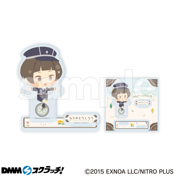 C-2.ひらのとうしろう