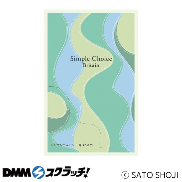 E-1.シンプルチョイスカタログ