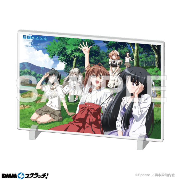 TVアニメ「ヨスガノソラ」15周年記念 スクラッチ - DMMスクラッチ