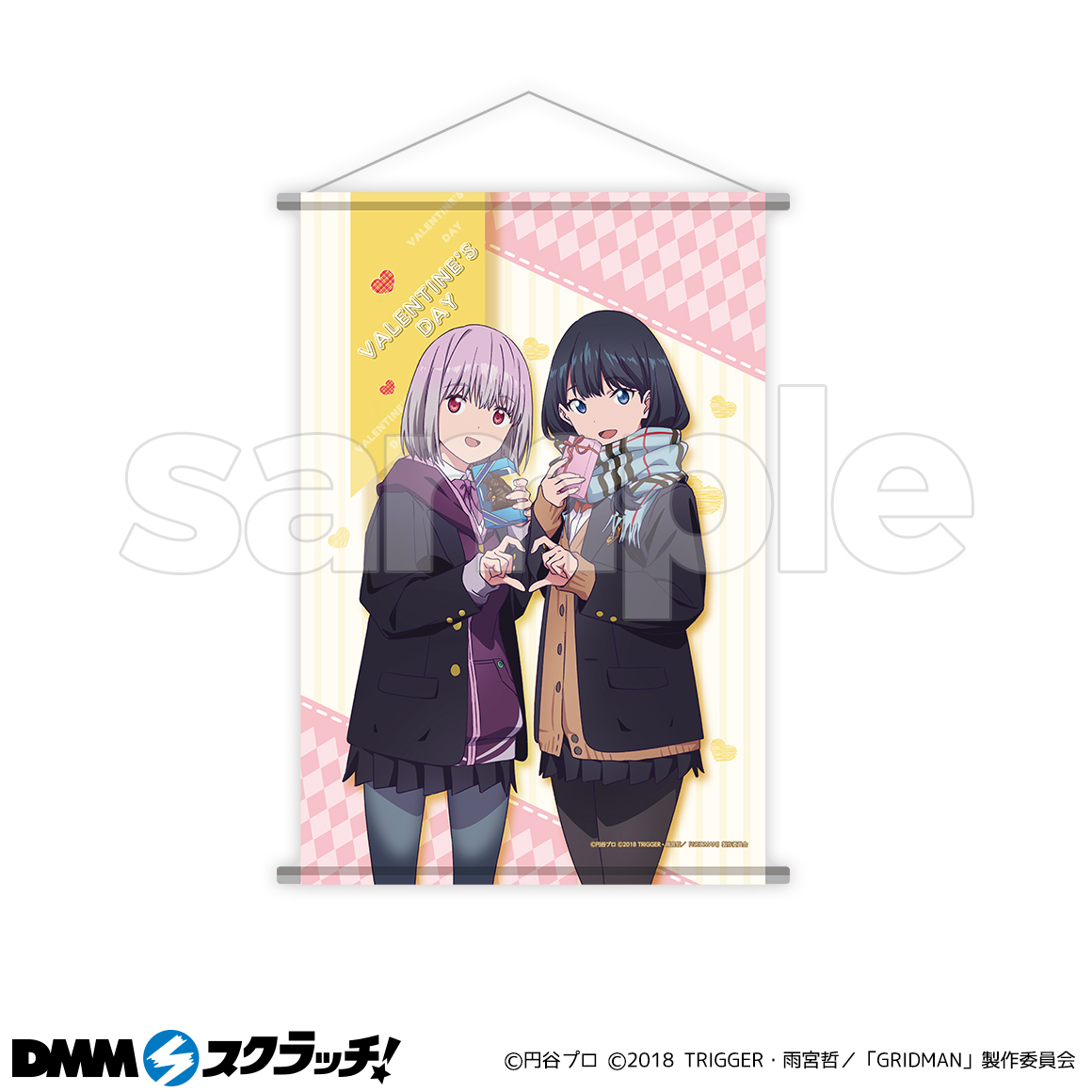 Ssss Gridman スクラッチ Dmmスクラッチ