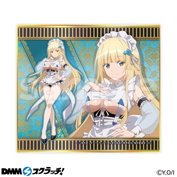 D-4.クリスティアナ１