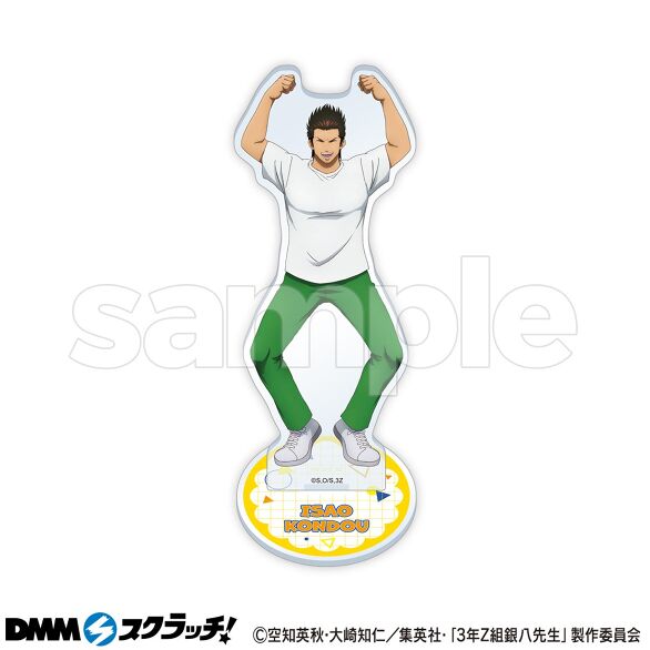 C-5.近藤勲