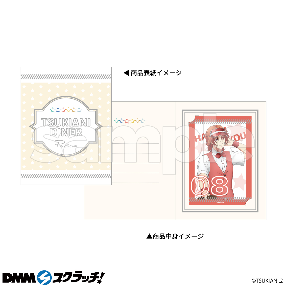 D-3商品詳細画像1
