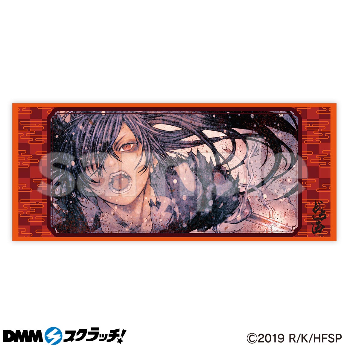 【予約】 どろろ スクラッチ DMMスクラッチ - タオル・ハンカチ