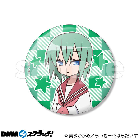 D-6.岩崎 みなみ