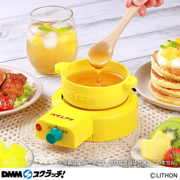 D-1.パインアメ魔法のシロップメーカー