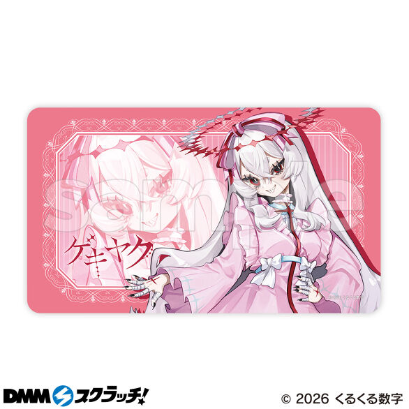 A-1.ゲキヤクA