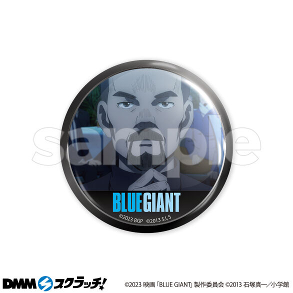 送料込 映画『BLUE GIANT』 DMMスクラッチ C賞 CDジャケット風