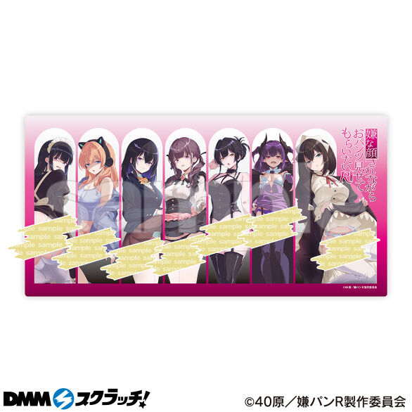 A-2.集合デザイン