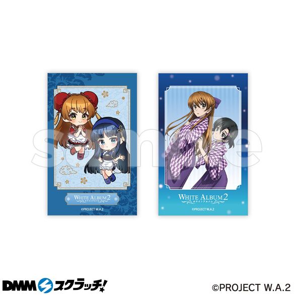 WHITE ALBUM2 スクラッチ第二弾 - DMMスクラッチ