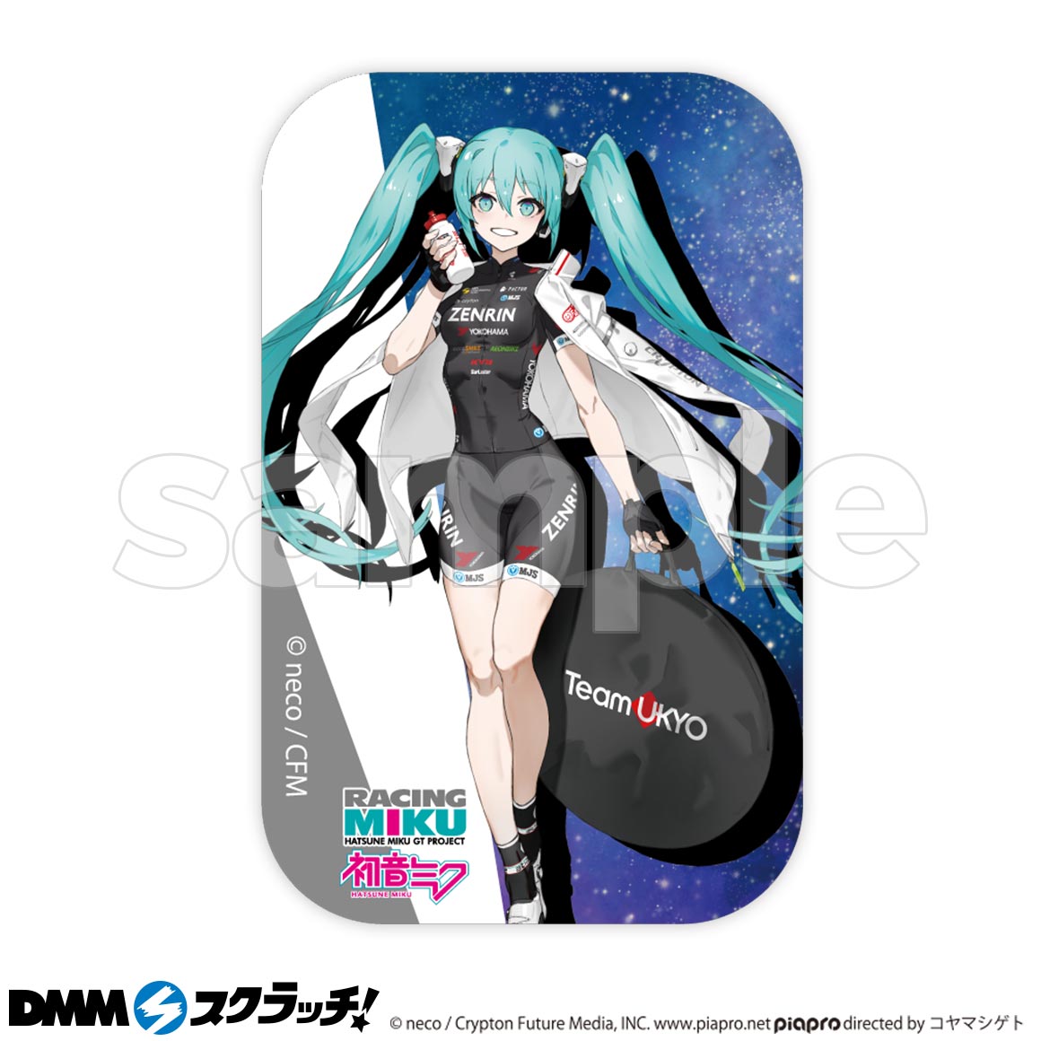 D-7商品詳細画像1