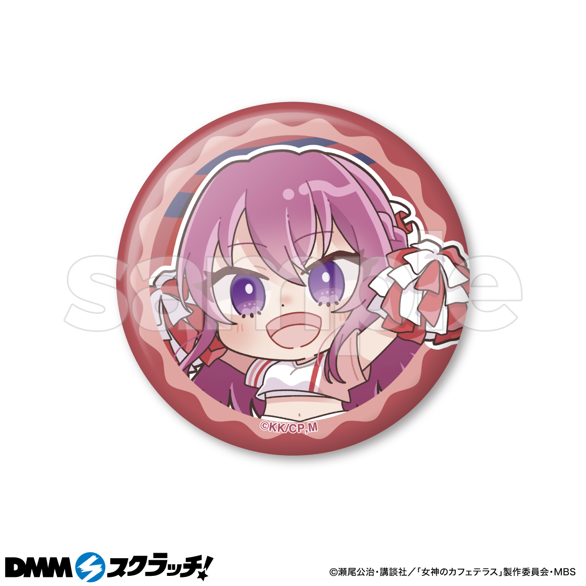 2026年最新女神のカフェテラス 懸賞当選品♪非売品♪女神のカフェ