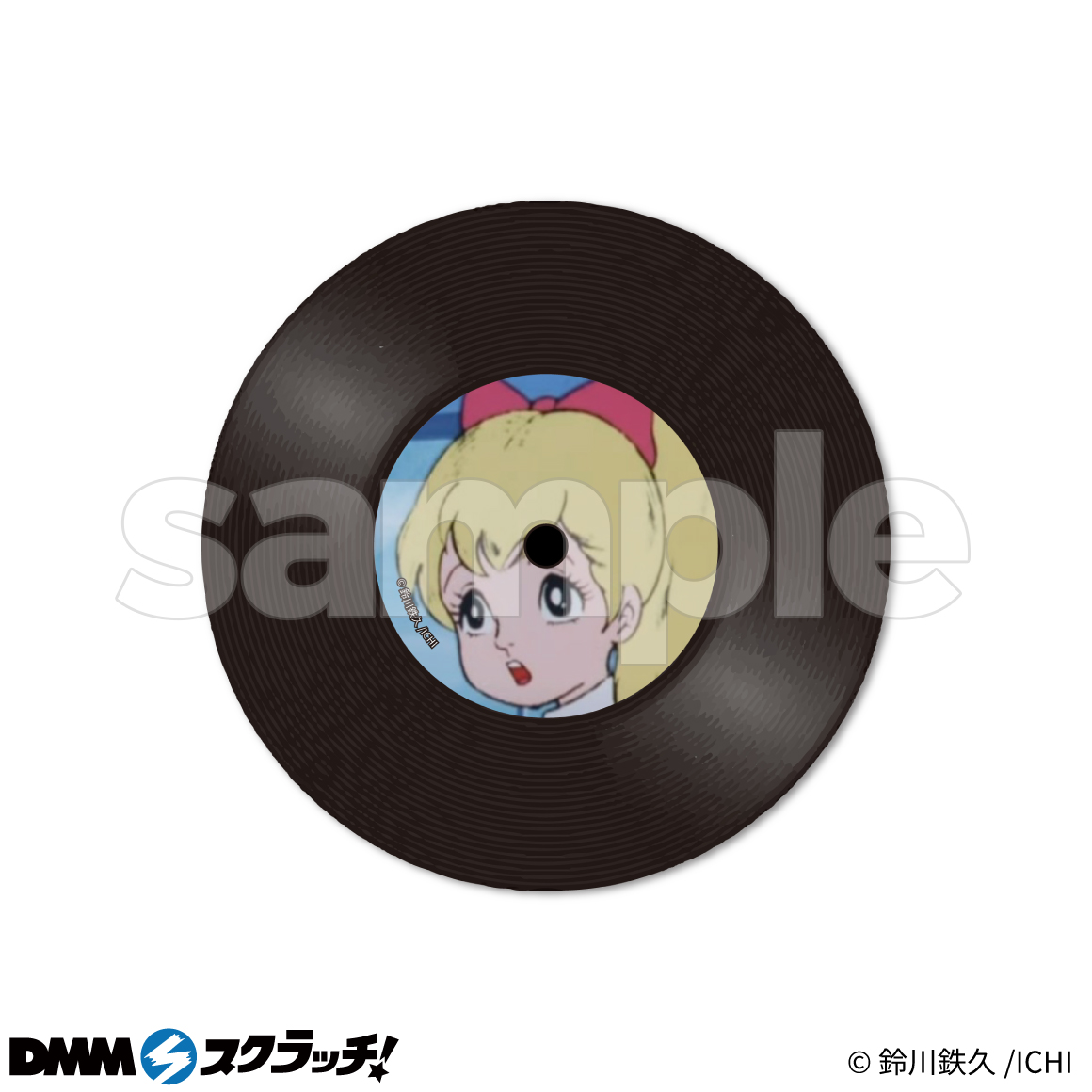 C-2商品詳細画像1
