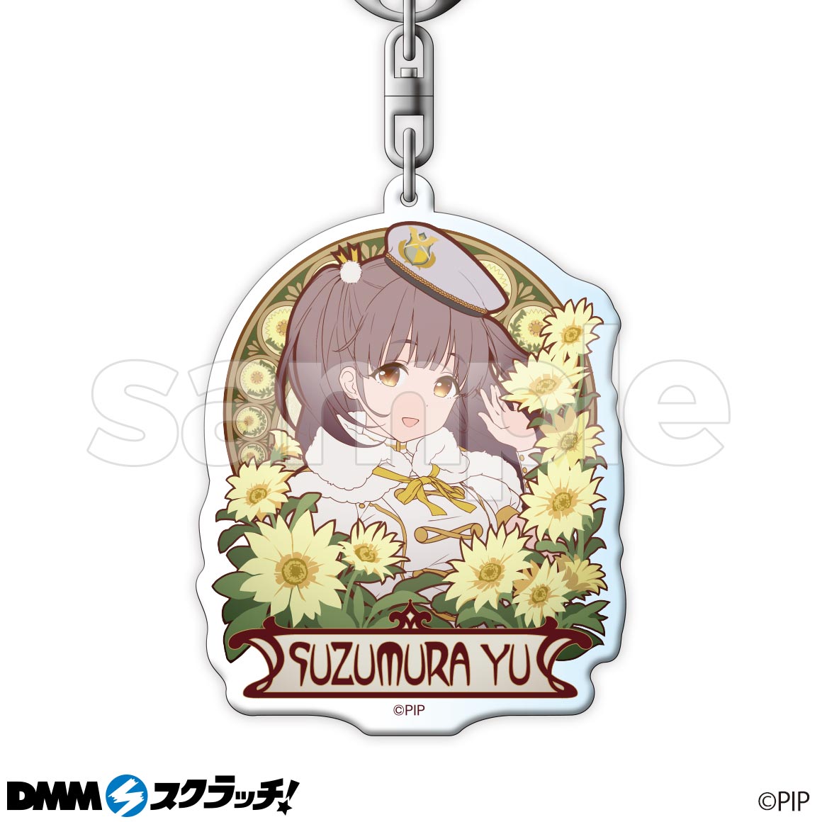 C-2商品詳細画像1