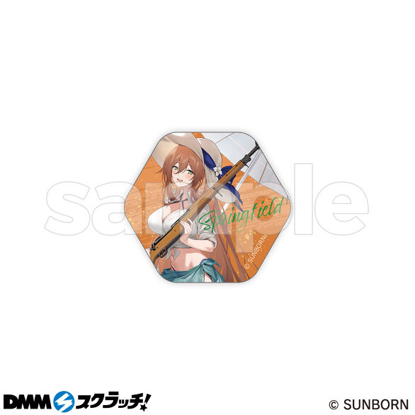 E-7.スプリングフィールドB