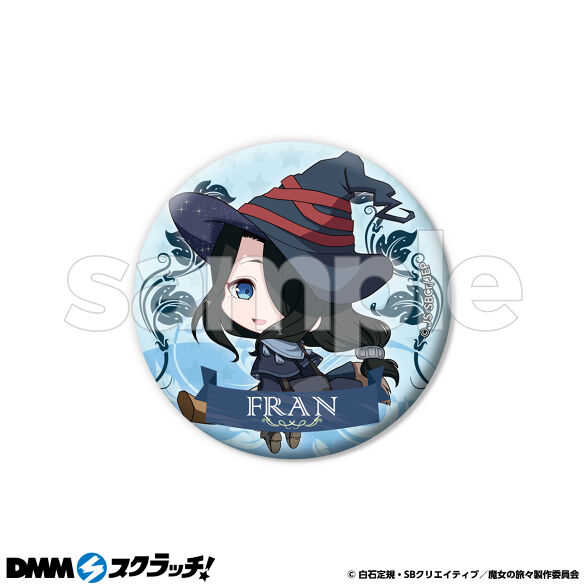 魔女の旅々 スクラッチ - DMMスクラッチ 魔女の旅々 スクラッチ - DMMスクラッチ