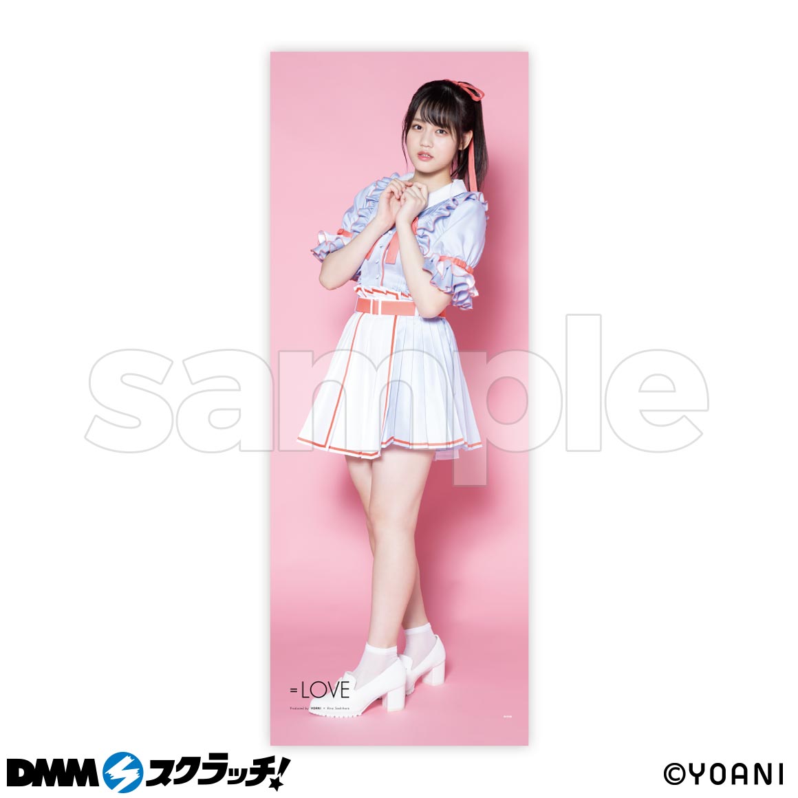 齊藤なぎさ　等身大タペストリー 齊藤なぎさ 等身大タペストリー
