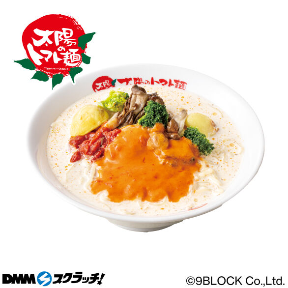 D-1.濃厚チェダーのホワイトチーズ麺1食