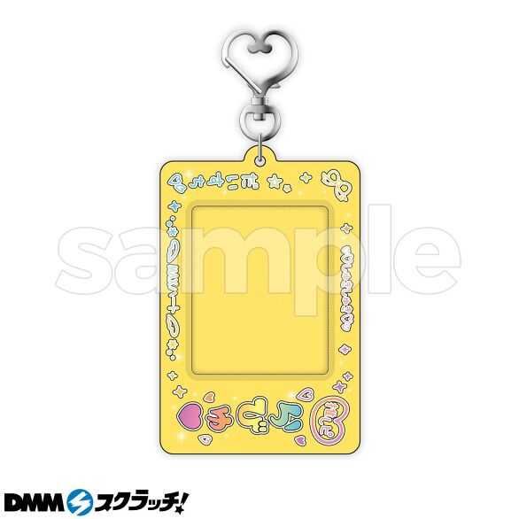 D-3.グルーヴイエロー