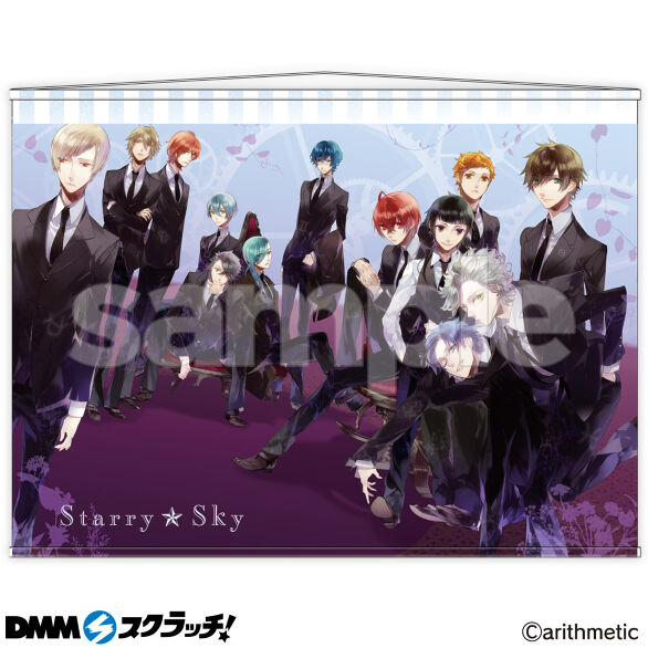 Starry☆Sky スクラッチ - DMMスクラッチ