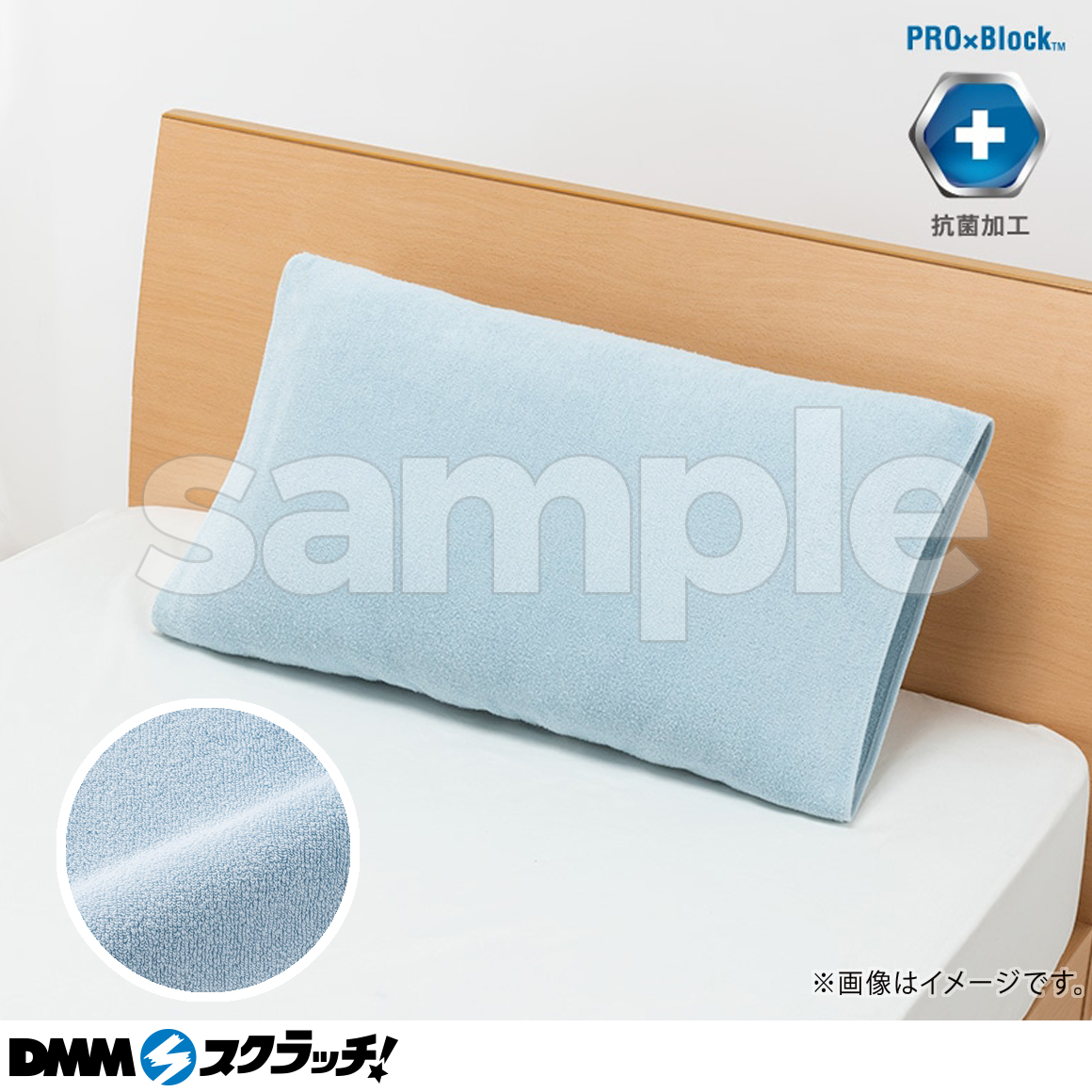 nishikawa寝具 スクラッチ - DMMスクラッチ