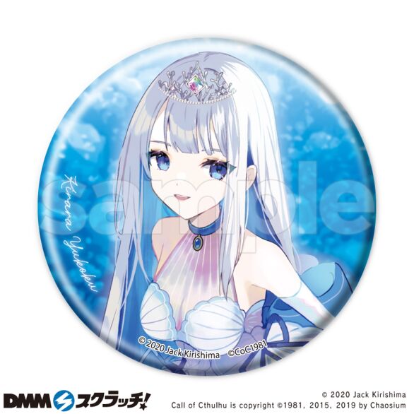 E-11.幽谷きらら