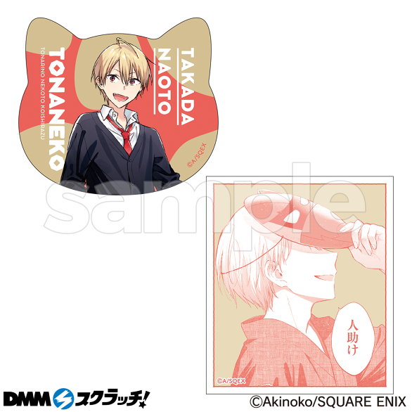 D-4.高田