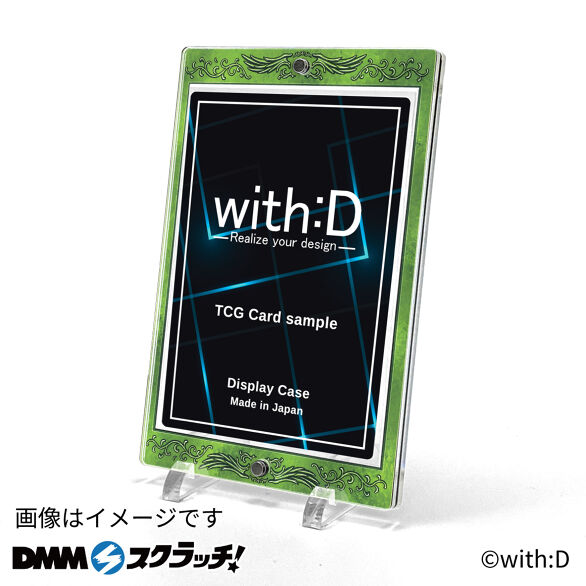 D-7.アンティークレリーフ・グリーン