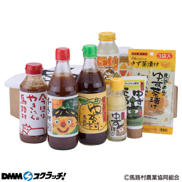 B-3.少しこだわりセット7