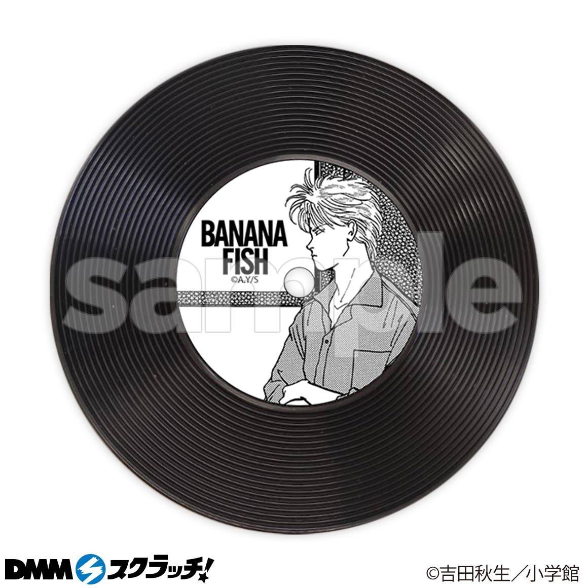 BANANA FISH スクラッチ - DMMスクラッチ