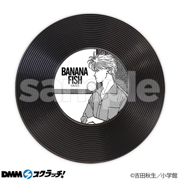 BANANA FISH スクラッチ - DMMスクラッチ