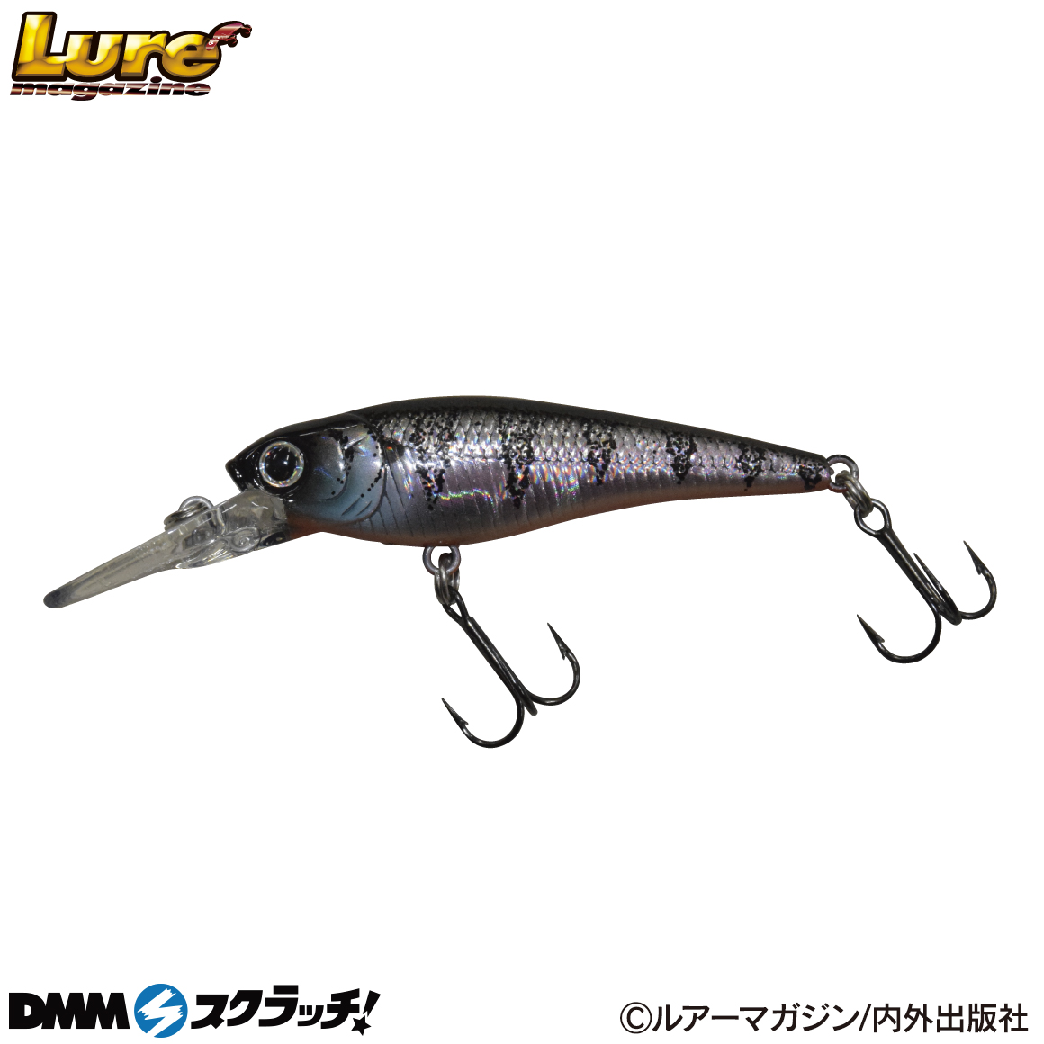 ルアマガ DMMスクラッチ ルアマガWEBガラポン ルアー ラッキー