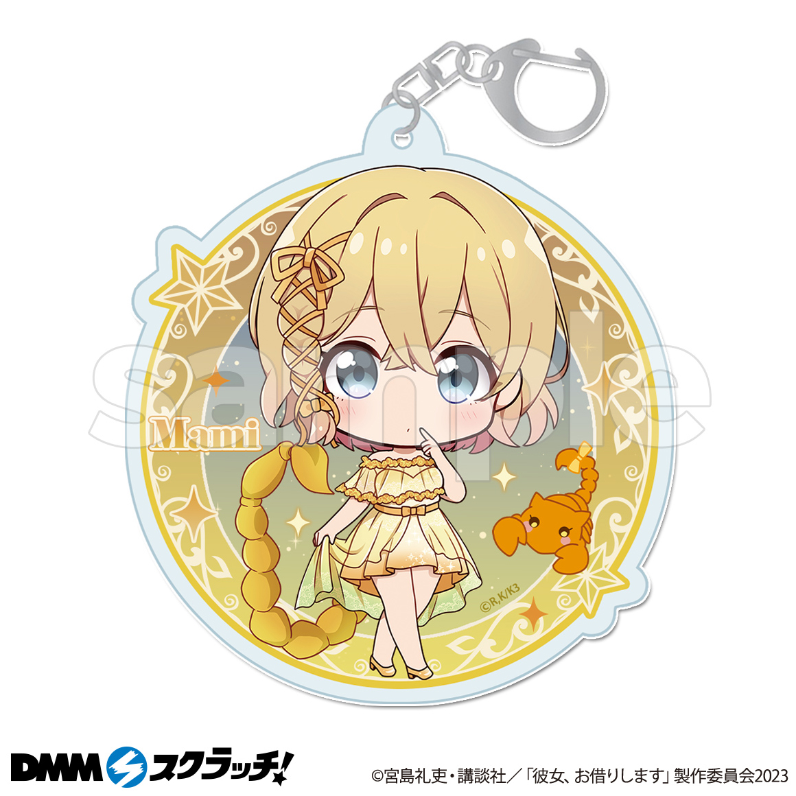 DMMスクラッチ 彼女、お借りします 第五弾 Wチャンス賞 BIGアクスタ