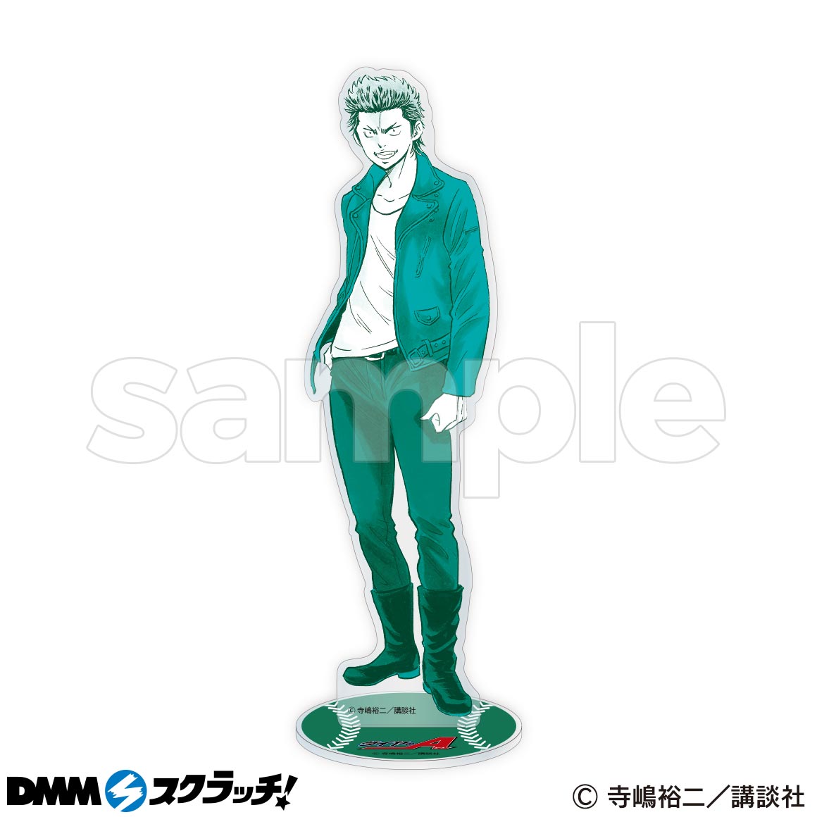 ダイヤのA スクラッチ アクリルスタンド ダイヤのA DMMスクラッチ