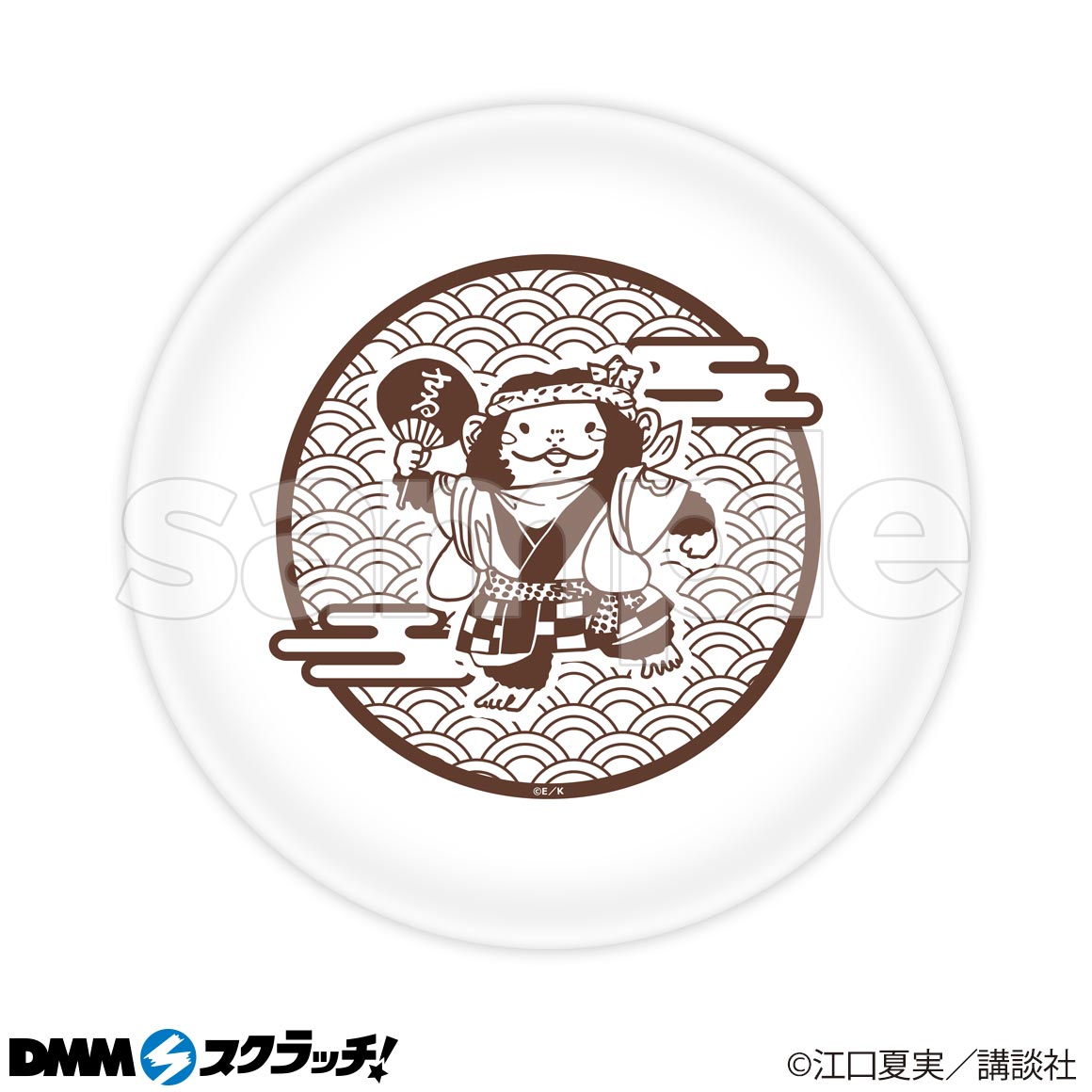 B-2商品詳細画像1