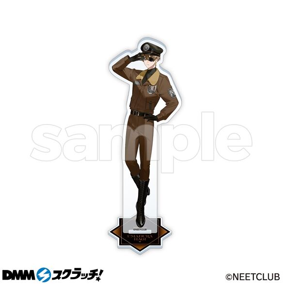 C-9.ウマヅラハギ