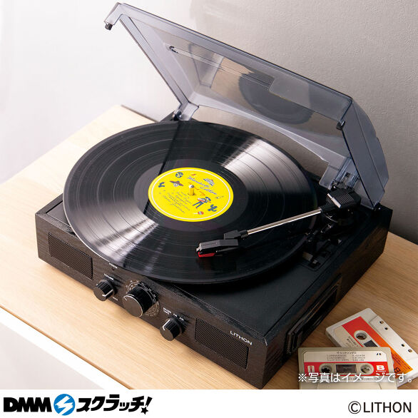 B-1.多機能レコードプレーヤー
